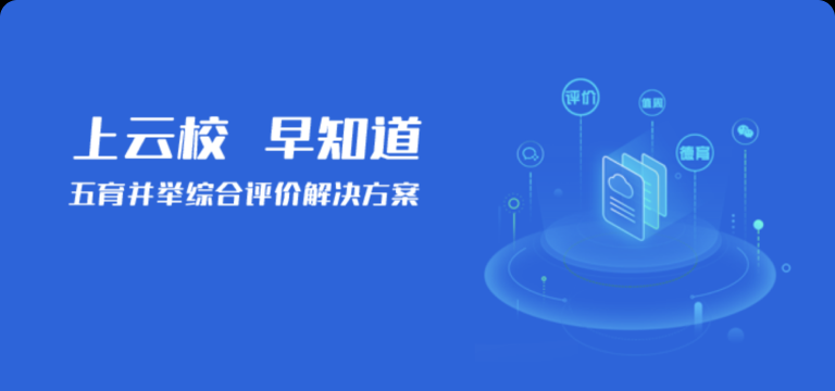 云校帮助中心